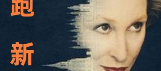 国产在线对白,打造沉浸式视听体验的革新之作