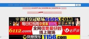 在线国产网址,盘点热门在线国产网站