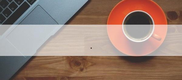 久久免费国产影院,揭秘久久免费国产影院的独家魅力