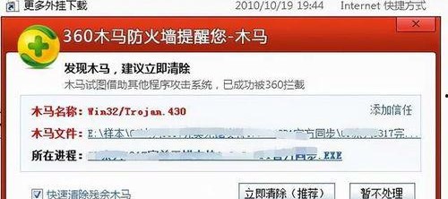 国产成人免费网站